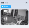 小米（MI） 攝像頭云臺版2K1296P智能攝像機(jī)wifi監(jiān)控器家用300萬像素手機(jī)遠(yuǎn)程室內(nèi)夜視 小米攝像機(jī) 云臺版2K+32G內(nèi)存卡 曬單實(shí)拍圖