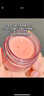 蘭芝保濕修護唇膜莓果味20g去除角質淡化唇紋七夕情人節(jié)禮物女 曬單實拍圖