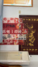 仕彩 寶寶周歲生日布置場(chǎng)景裝飾國風(fēng)掛布背景墻抓周拍照道具中式條幅K 曬單實(shí)拍圖