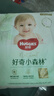 好奇（Huggies）心鉆裝小森林拉拉褲XXXL28片(17kg以上)加加加大號(hào)夏季超薄 曬單實(shí)拍圖