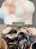 維特絲維特絲控油蓬松洗發(fā)水持久去屑止癢無硅洗頭膏 800ml*1瓶 -海洋香 曬單實拍圖