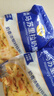 妙可藍(lán)多 馬蘇里拉芝士碎450g*3 奶酪碎 三明治焗飯披薩烘焙原料 曬單實(shí)拍圖