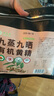 草木方 有機黃精500g【即食款】九華山黃精片九蒸九曬 多花熟黃精中藥材 曬單實拍圖