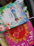 萬(wàn)物復書(shū)25秋一年級來(lái)喝水吧我愛(ài)大自然 一園青菜成了經(jīng)典童謠集 兒歌300首上童趣出版社 和大人一起讀太陽(yáng)鏡 老柳樹(shù)爺爺和小魚(yú)小巴掌童話(huà) 笨狼的聰明計劃笨狼的故事 正版贈導讀單 《兒歌300首上》《和 曬單實(shí)拍圖