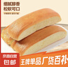 千層軟手撕面包休閑食品整箱代餐早餐吐司充饑零食品 【到手10包】鮮活軟面包800g【箱裝】 曬單實(shí)拍圖