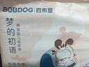 巴布豆（BOBDOG）夢(mèng)的初語(yǔ)拉拉褲XL號(hào)32片尿不濕【品牌直供 安心品質(zhì)】 曬單實(shí)拍圖