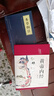 【精裝】黃帝內(nèi)經(jīng)贈(zèng)本草綱目千金方 中醫(yī)經(jīng)典名著全彩圖解原版正版全集白話文版中醫(yī)基礎(chǔ)理論養(yǎng)生書籍 曬單實(shí)拍圖