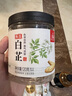川珍白芷120g(斜片)罐裝 無硫熏染 四川燒燉鹵料羊肉煲湯材料香辛調(diào)料 曬單實(shí)拍圖
