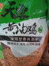 溫氏 供港黃油雞2斤 冷凍 黃油母雞農家土雞整雞 散養 雞肉 曬單實(shí)拍圖