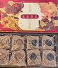 美心（Meixin）流心四式港式月餅禮盒360g 流心奶黃 中國香港進(jìn)口中秋送禮禮品 曬單實(shí)拍圖