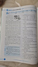 2025版 沸騰英語七年級完形填空與閱讀理解分層突破全國版時文英語專項訓(xùn)練初一七年級英語完形+閱讀綜合訓(xùn)練 曬單實拍圖