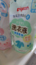 貝親嬰兒洗衣液（清新果香）補充裝750ml  老品升級 曬單實拍圖