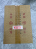 五糧液 經(jīng)典 濃香型白酒 52度 500ml*6瓶 原箱 超高端 曬單實(shí)拍圖