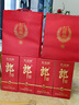 郎酒 紅花郎10 白酒 醬酒 53度 500ml*2 雙瓶裝（新老包裝年份隨機） 曬單實(shí)拍圖