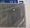 馬勒（MAHLE）帶炭PM2.5空調濾芯LAK1282(新科魯茲邁銳寶XL昂科威英朗探界者XT5 曬單實(shí)拍圖