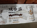 雙合盛德式小麥精釀啤酒 百年老字號 全麥芽 330ml*24罐 整箱裝中秋送禮 曬單實(shí)拍圖