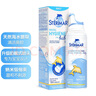 舒德爾瑪（STERIMAR）小海豚海鹽水噴鼻 嬰兒生理鹽水洗鼻 兒童鼻塞噴霧 奶嘴噴頭100ml 曬單實拍圖