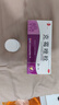 碳酸氫鈉片婦科沖洗醫用小蘇打女性陰道炎沖洗堿性小蘇打陰道瘙癢白帶增多同房疼痛私處止癢霉菌性陰道炎 2盒本品+2盒克霉唑栓【外洗+內放】白帶豆腐渣 曬單實(shí)拍圖