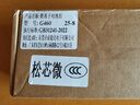 松芯微聯(lián)想Y460電池 Y460P Y560 Y560P Y460N L09N6D16 V560 B560 Y460C Y460G筆記本電腦電池 曬單實(shí)拍圖