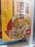 海底撈胡椒豬肚雞665g/盒 火鍋湯料底料方便菜速凍半成品火鍋食材 曬單實拍圖