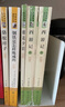 西游記（升級版） 人教版名著閱讀課程化叢書 七年級上（共2冊）與2024秋新版初中語文教材配套使用（內(nèi)含微課，從教學角度講解名著；內(nèi)含閱讀筆記本，為學生提供測評指導幫助提升整本書閱讀能力） 曬單實拍圖