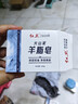 火山泥羊脂皂120g*5清爽控油潔面皂男士專(zhuān)研深層清潔 曬單實(shí)拍圖