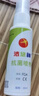 潔悠神抑菌噴劑 30ml/瓶 潔悠神長效抗菌材料噴霧劑抗菌材料皮膚黏膜抗 30ml*3瓶 曬單實(shí)拍圖