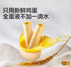 寶寶饞了高鈣黃油雞蛋卷235g樂享桶寶寶零食高鈣非油炸享嬰兒寶寶食譜 曬單實(shí)拍圖
