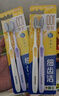 獅王（Lion）細齒潔0.01彈力旋凈軟毛護齦牙刷8支軟毛護齦成年人緩解出血 曬單實(shí)拍圖