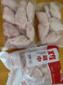同德義利 白羽雞翅中2斤/袋圈養(yǎng)烤雞翅炸雞翅冷凍食品 曬單實(shí)拍圖