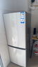 Leader海爾智家冰箱出品 統帥冰箱小型雙開(kāi)門(mén)節能省電深冷速凍兩門(mén)雙門(mén)電冰箱 低噪家用小冰箱177升 曬單實(shí)拍圖
