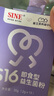 信誼SINE崔玉濤S16益生菌2g*15條400億CFU藏民母乳舒敏鼻兒童換季3歲+ 兩盒裝30條【爆款體驗套餐】 曬單實拍圖