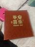 歐利文相冊本家庭插頁式收納冊大容量影集本情侶diy手工畢業(yè)紀念冊照片書 平安喜樂（6寸800張橫豎版） 曬單實拍圖