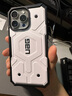 UAG適用于iphone16promax手機殼蘋(píng)果16promax手機殼防摔全包防摔磁吸手機殼【探險白】 曬單實(shí)拍圖