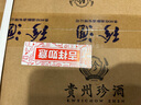 珍酒 珍十五 醬香型白酒 53度 500ml*6瓶 整箱裝 曬單實(shí)拍圖
