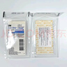 3M皮膚傷口膠帶傷口免縫膠布R1547剖腹產(chǎn)疤痕傷口術(shù)后傷口減張貼美容膠帶R1542 R1547免縫膠帶12mmx100mm【5包裝】 曬單實(shí)拍圖