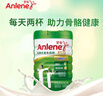 安怡（Anlene）經(jīng)典中老年奶粉 高鈣0蔗糖800g*2罐禮盒 新西蘭進(jìn)口奶源 曬單實(shí)拍圖