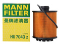 曼牌（MANNFILTER）機油濾清器機濾HU7043Z 308S標(biāo)致308新408/508/5008/4008/3008 曬單實拍圖