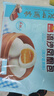 廣州酒家利口福 流沙鳳凰包750g 20個(gè) 早餐半成品 廣式早茶 包子食品速食美食 曬單實(shí)拍圖