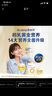 合生元（BIOSTIME）派星幼兒配方奶粉 3段(12-36個(gè)月)法國原裝進(jìn)口800克/700克 【新國標】3段800g*6罐 曬單實(shí)拍圖
