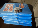 張雪峰 2025版高中數(shù)學(xué)提分筆記基礎(chǔ)知識(shí)與公式定律 高中提分筆記數(shù)學(xué) 高考高頻考點(diǎn)大全重點(diǎn)難點(diǎn)突破高一高二高三上下冊(cè)教材同步復(fù)習(xí)資料 張雪峰 曬單實(shí)拍圖