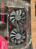 昂達(dá)（ONDA）RX6500XT神盾4GD6 4GB GDDR6 電競(jìng)游戲顯卡 曬單實(shí)拍圖