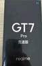 realme【國家補貼】真我GT7 Pro競速版手機 驍龍8至尊 游戲性能大電池 AI電競學生機智能 16+512海王星 曬單實拍圖