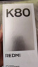 小米REDMI 紅米K80 國家補(bǔ)貼 5G手機(jī) 第三代驍龍8 IP68防塵防水 6550mAh大電池 小米澎湃OS 玄夜黑 12GB+256GB 曬單實(shí)拍圖