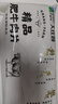大莊園精品肥牛肉片肉卷1斤 國產(chǎn)谷飼牛肉火鍋食材生鮮冷凍牛肉 曬單實拍圖