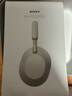 索尼（SONY） WH-1000XM5頭戴式無(wú)線(xiàn)藍牙降噪耳機xm5 AI智能降噪 適用于網(wǎng)課追劇送男女友禮物 鉑金銀 WH-1000XM5 曬單實(shí)拍圖