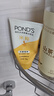 旁氏（POND'S）米粹潤(rùn)澤保濕潔面乳150g 氨基酸洗面奶男女去角質(zhì)婦女節(jié)520 曬單實(shí)拍圖