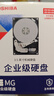 東芝（TOSHIBA）18TB 7200轉 垂直式CMR 機械硬盤(pán)  512MB SATA接口 氦氣機械硬盤(pán) 企業(yè)級硬盤(pán)(MG09ACA18TE)  曬單實(shí)拍圖