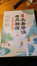 名著(zhù)導讀考點(diǎn)精練 初中生閱讀名著(zhù)導讀與考點(diǎn)同步解讀 一本通中考名著(zhù)考點(diǎn)精練七八九年級中外名著(zhù)考點(diǎn)精練 初中名著(zhù)導讀考點(diǎn)精練 曬單實(shí)拍圖