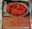 和蓉匯香鹵肥腸凈重1斤 火鍋食材鹵味熟食半成品下酒菜肥腸豬大腸生鮮 曬單實拍圖